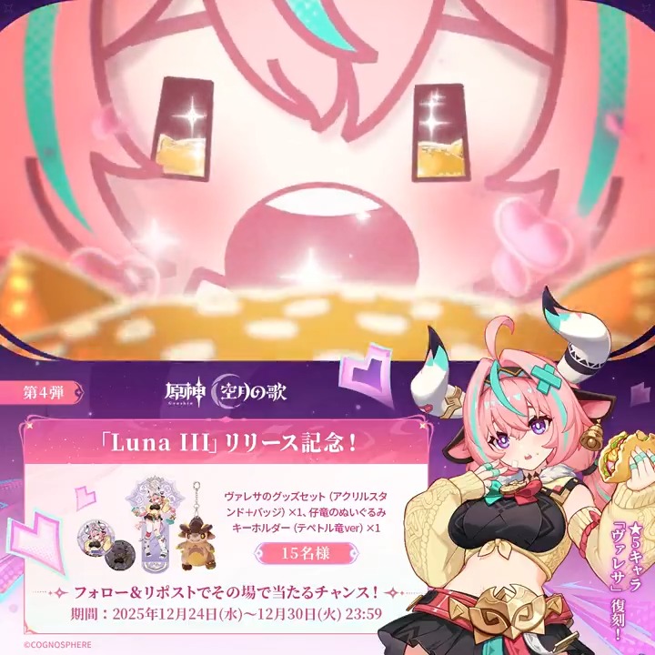 のぺ (@nononopepe) / Posts / X