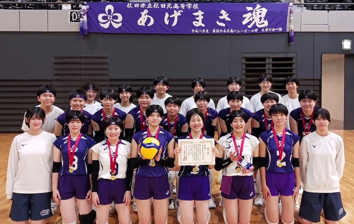 🌸─────────🏐 春の高校バレー2026 💃女子出場校選手名鑑
