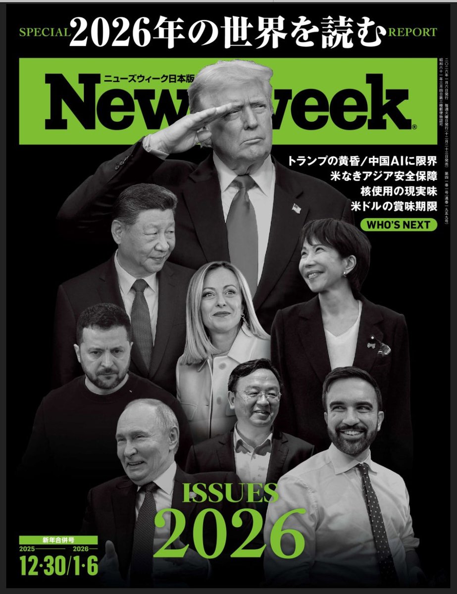 尾中謙文 tweet media