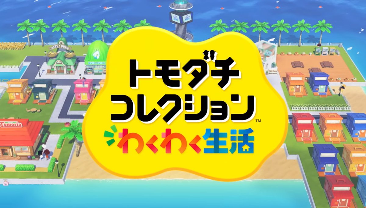 #いま一番期待しているゲーム
断然これ