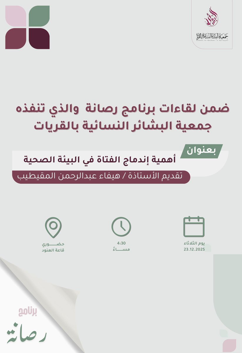 HAMM46's tweet photo. اسعد بلقياكم اليوم احبتي في القريات 🌺 https://t.co/c5AxNMaBVu