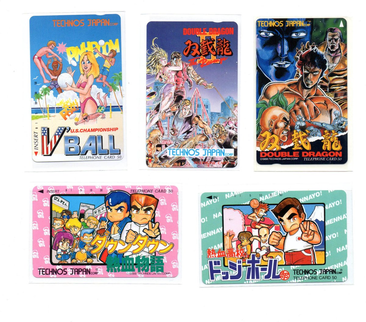 12月23日は #テレホンカードの日 らしいので唯一、未使用で手元に残っ