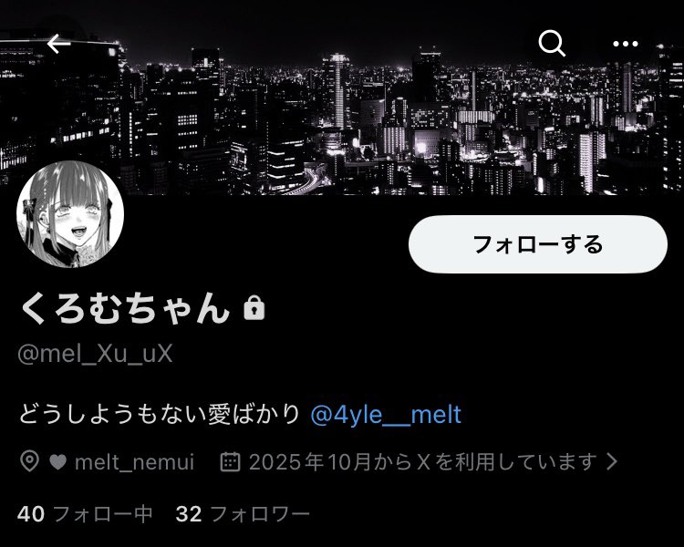 少しでも安く手に入れたい気持ちはわかるけど、3万払うなら個人情報を