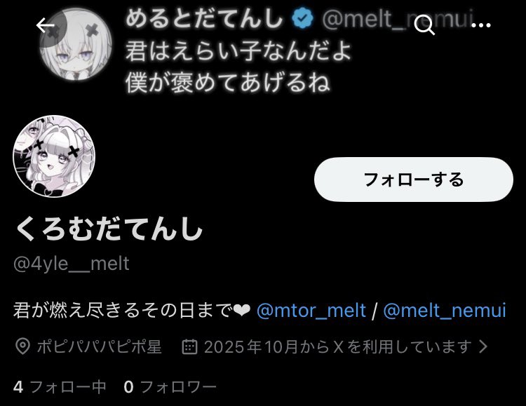 少しでも安く手に入れたい気持ちはわかるけど、3万払うなら個人情報を