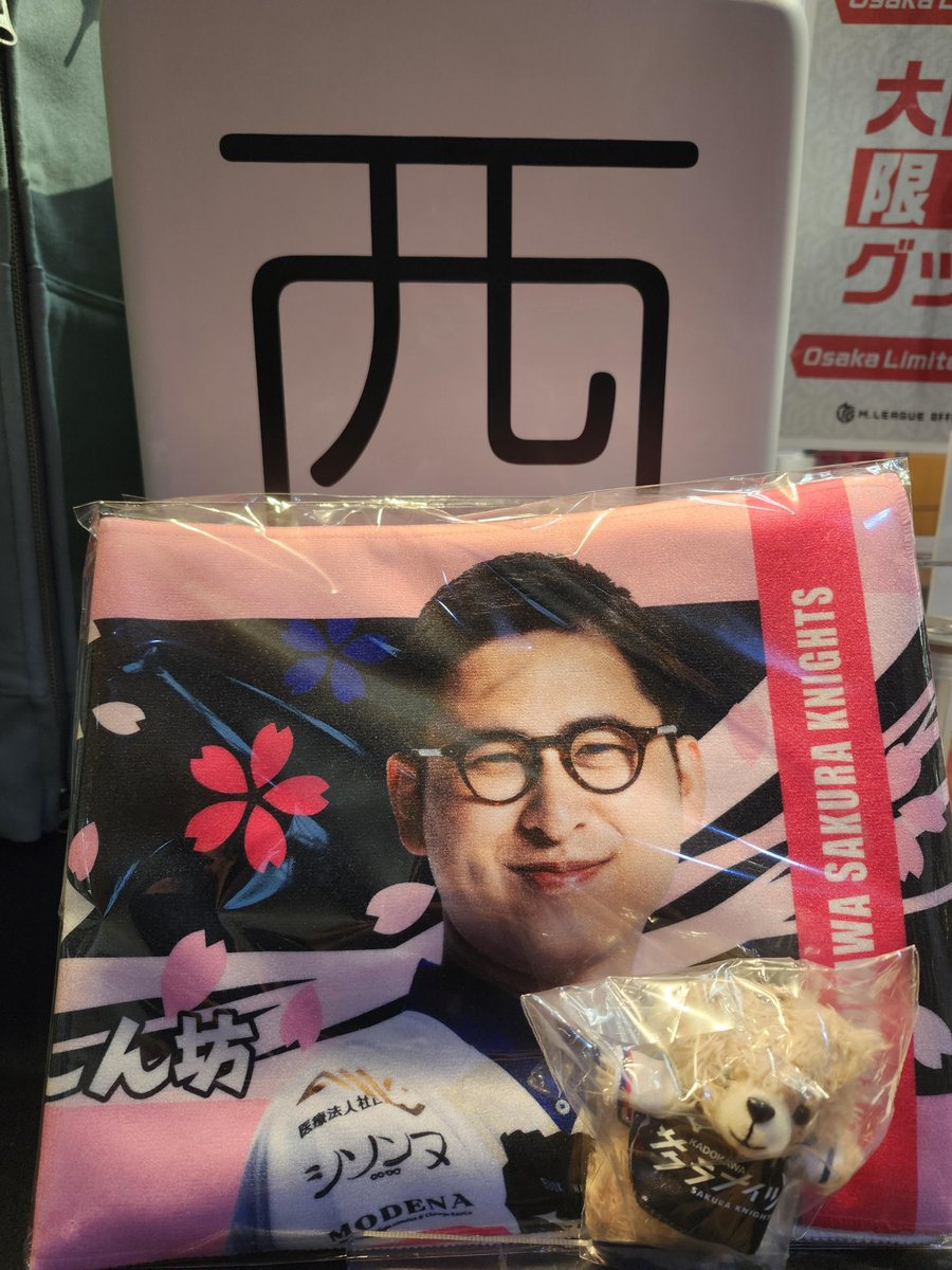 【即日発送】激レアMリーグサイン入りポスター Amazon.co.jp: Mリーグ 一気通貫ツアー 中田花奈 岡田紗佳 サイン入り