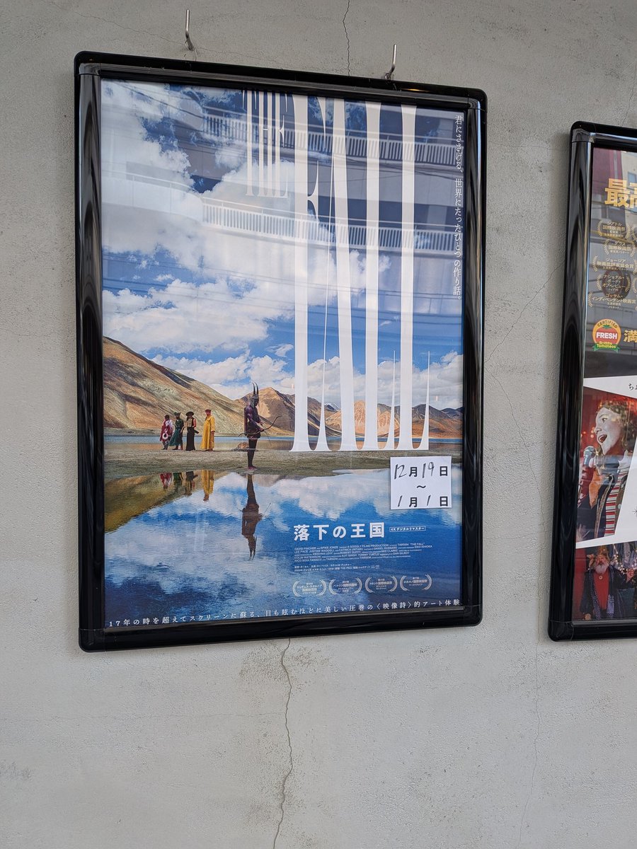 バスター・キートン