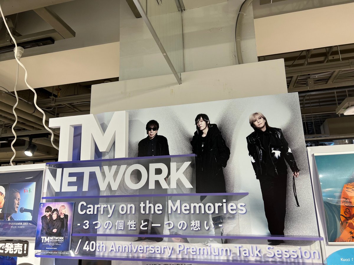 TMNETWORK】 📀「Carry on the Memories -3つの個性と一つの思い