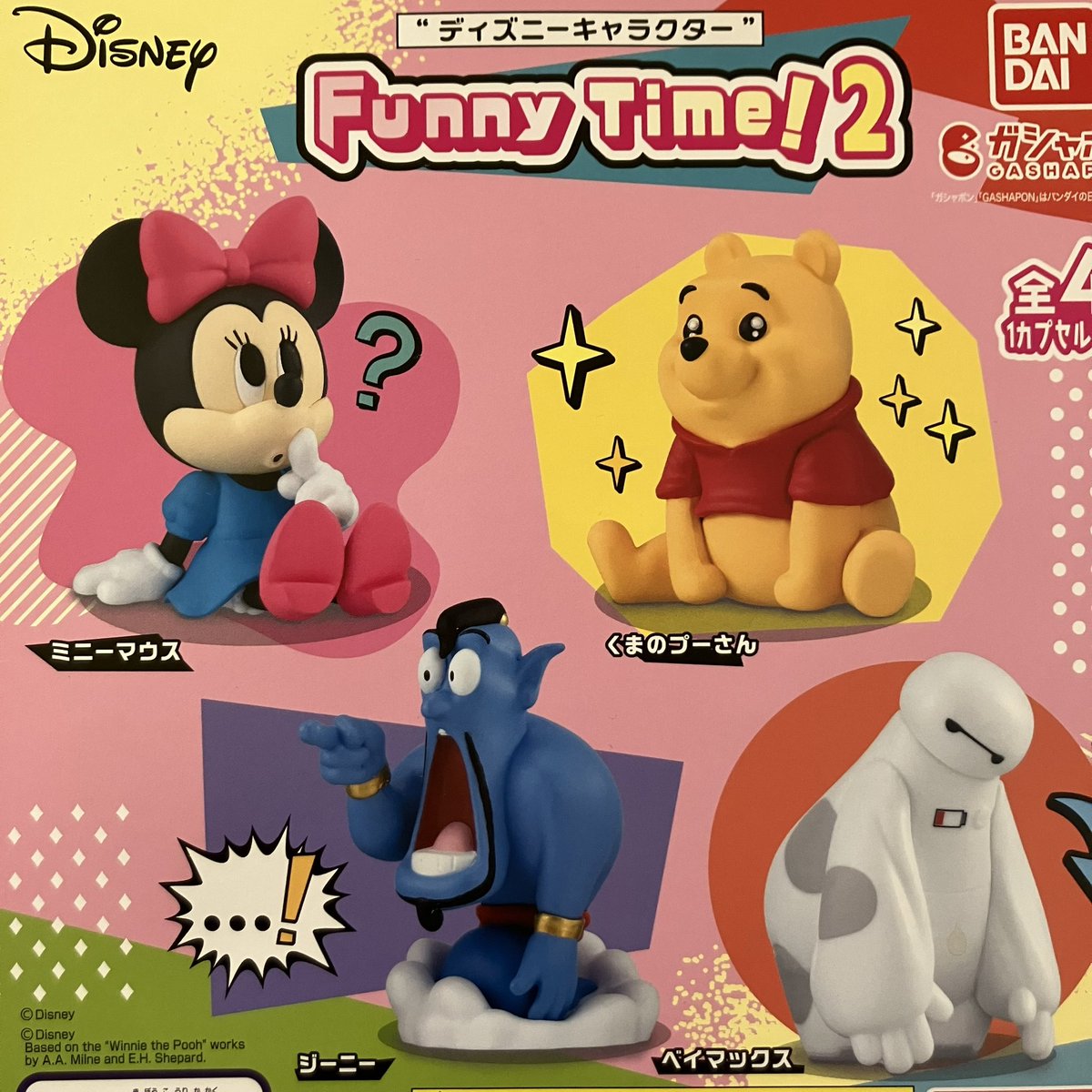 TOMIX ディズニー セット売り 楽天市場】ディズニーグッズ（鉄道模型｜ホビー）の通販