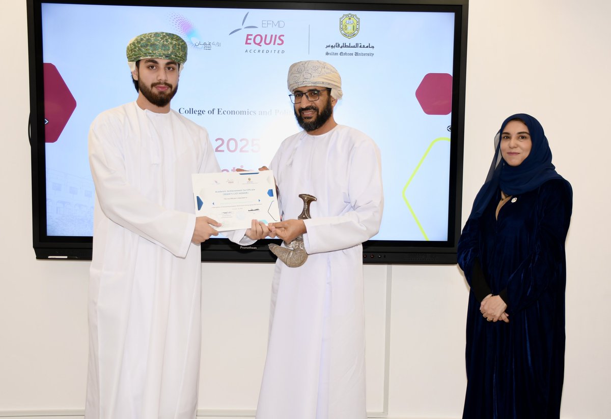 تهنئ كلية الاقتصاد والعلوم السياسية بجامعة السلطان قابوس أبناءها الطلبة المجيدين على تفوقهم الأكاديمي وتميزهم خلال فصل ربيع 2025. وقد أقامت الكلية حفل تكريم الطلبة المجيدين في قاعة المحاضرات بالكلية، بحضور عدد من أعضاء الهيئة الأكاديمية والإدارية.

كل التمنيات لأبنائنا الطلبة