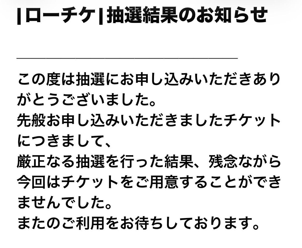 Post by 岳 on X: 知ってた…🤨