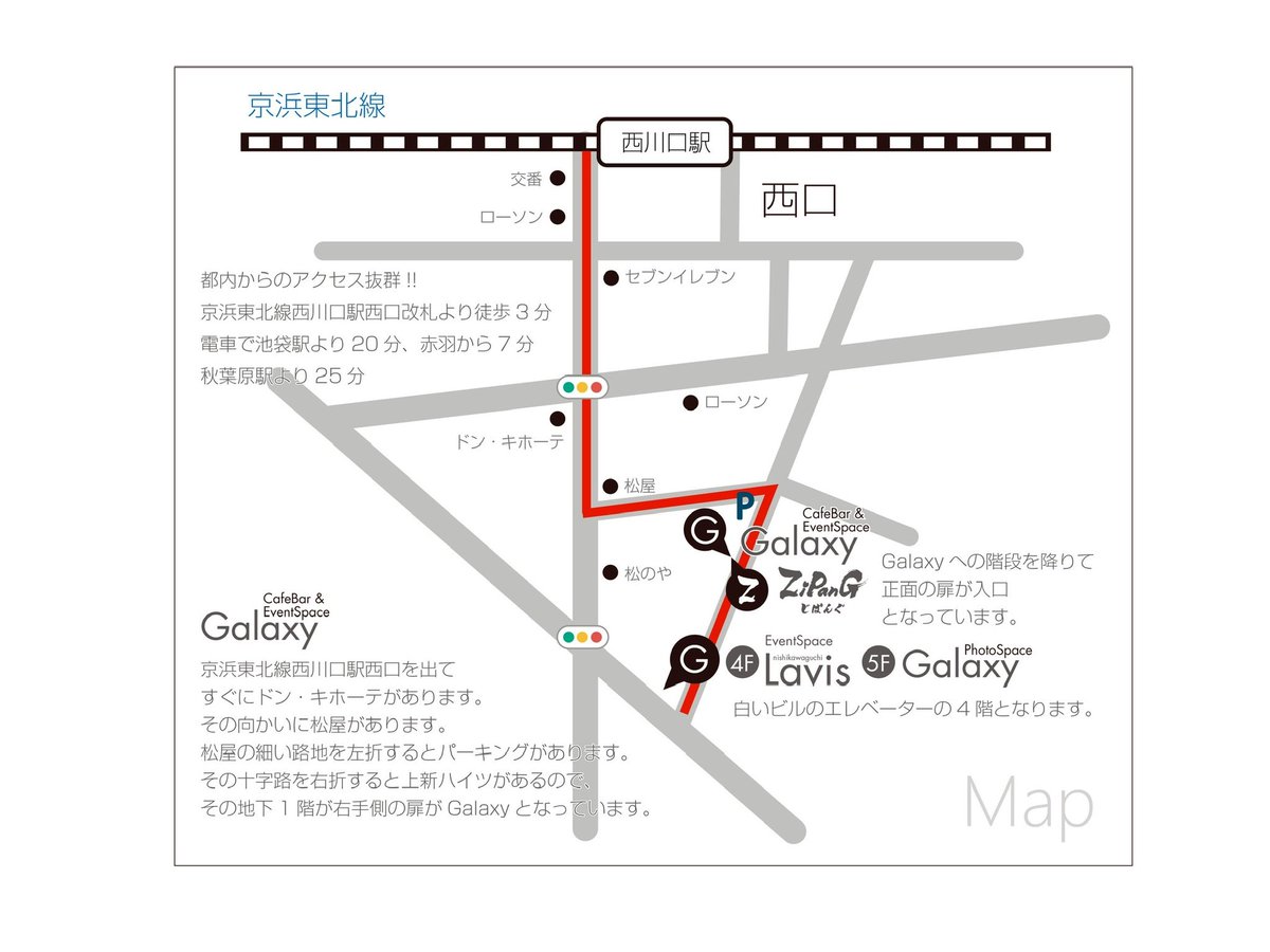 西川口Lavis (西川口西口から徒歩3分💎) tweet media