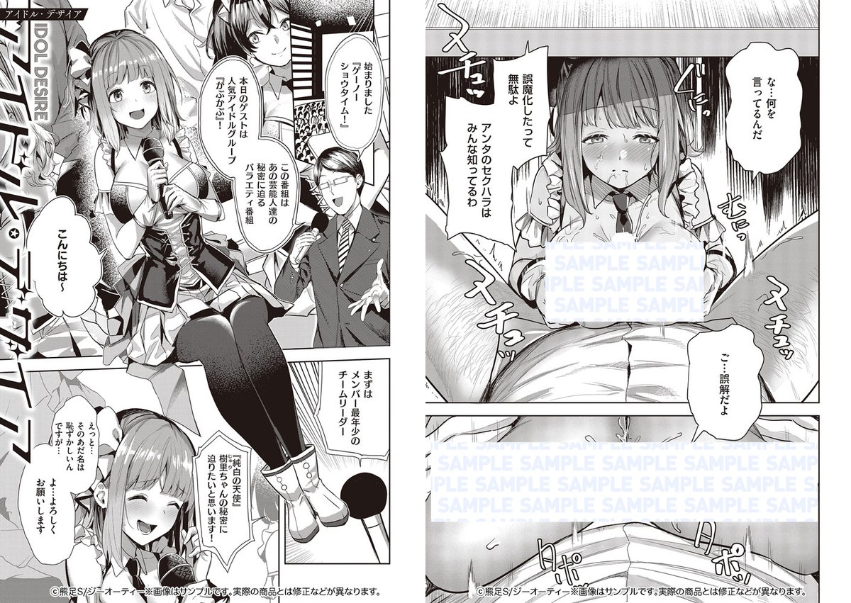 【🩵12月25日(木)発売🩷】  

私の初単行本『本気交尾したいえちえちえちえち女の子』のサンプルを公開🐻

🐯とらのあな様:https://t.co/kcIxhEOH3F 
📕 getchu様:https://t.co/cdK0uNSvtU 
🍈メロン様:https://t.co/fYBJcKxsYi
🖥️FANZA様:https://t.co/UYJj1kHTji 