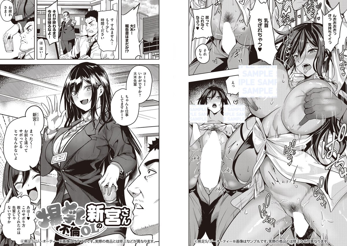 【🩵12月25日(木)発売🩷】  

私の初単行本『本気交尾したいえちえちえちえち女の子』のサンプルを公開🐻

🐯とらのあな様:https://t.co/kcIxhEOH3F 
📕 getchu様:https://t.co/cdK0uNSvtU 
🍈メロン様:https://t.co/fYBJcKxsYi
🖥️FANZA様:https://t.co/UYJj1kHTji 