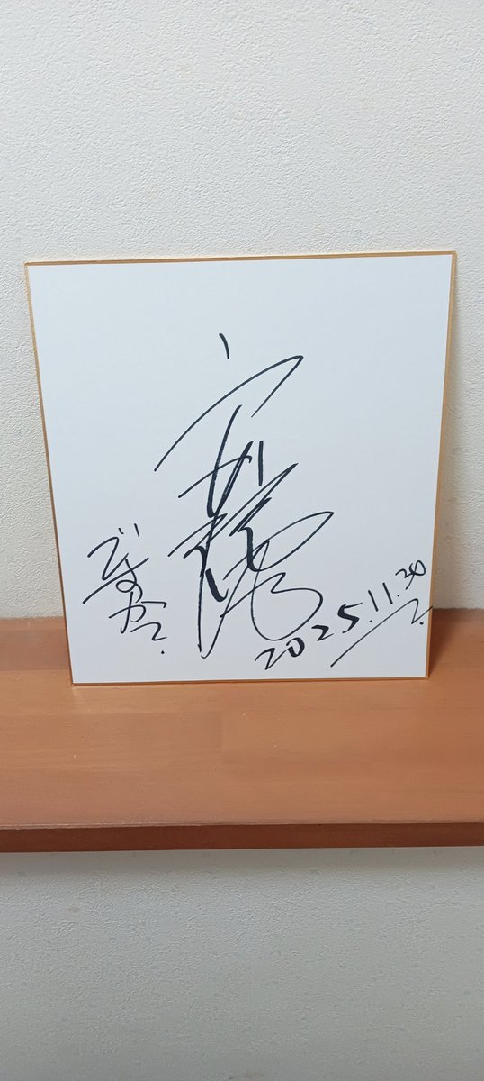 芸人のサイン色紙(本物) 芸人 サイン セット 直筆サイン色紙｜Yahoo!フリマ（旧PayPayフリマ）