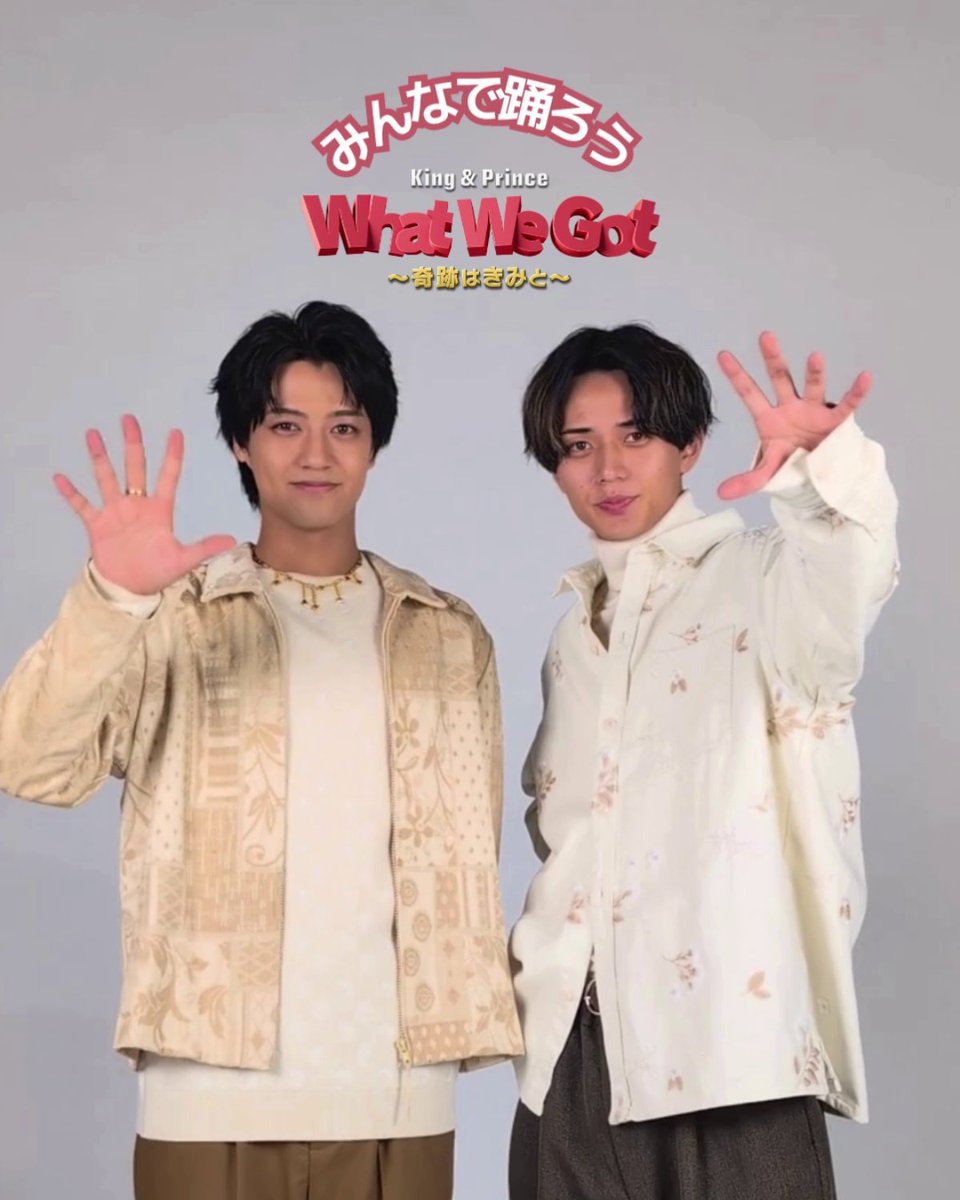 King & Prince 未開封　5点セット　お値下げいたしました King & Prince 未開封 5点セット お値下げいたしました King & Prince