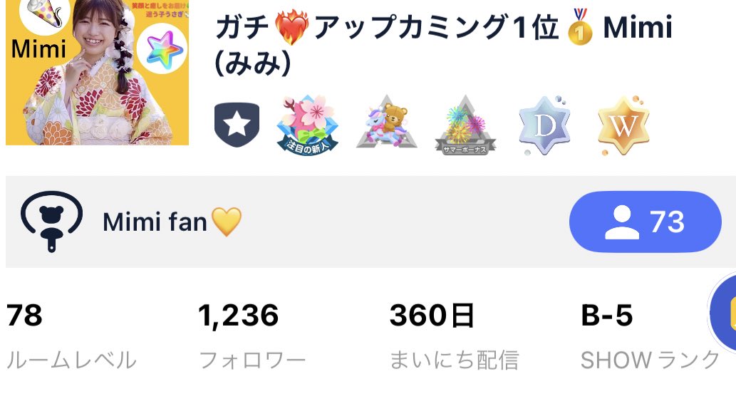 *..Mimi..* 28日発送 360日目‼️ #毎日配信 #SHOWROOM お祝いありがとうございます🥂嬉しい😆
