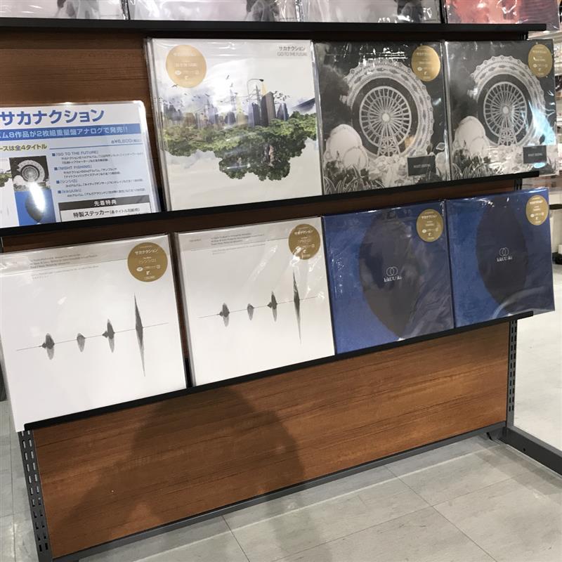 新譜入荷】 🔹『GO TO THE FUTURE 』 🔹『NIGHT FISHING