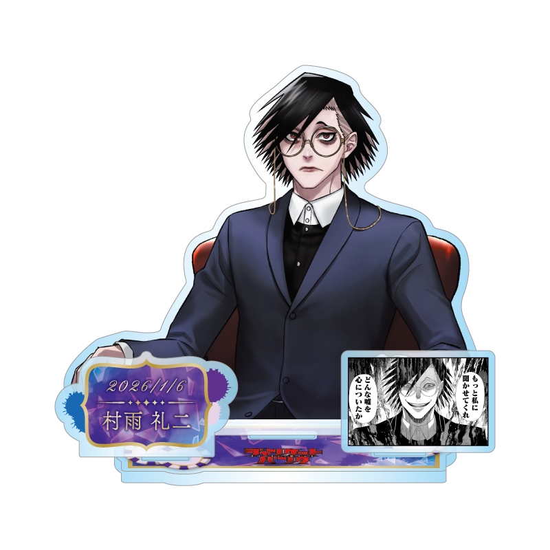 JUMP SHOP原作新商品】 2026年1月ラインナップが公開！ 「ジャンケット