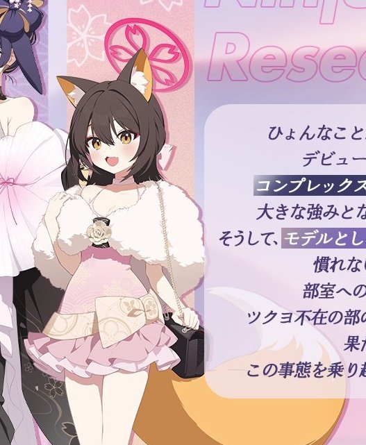 tarox💫 (@tarox) / Posts / X