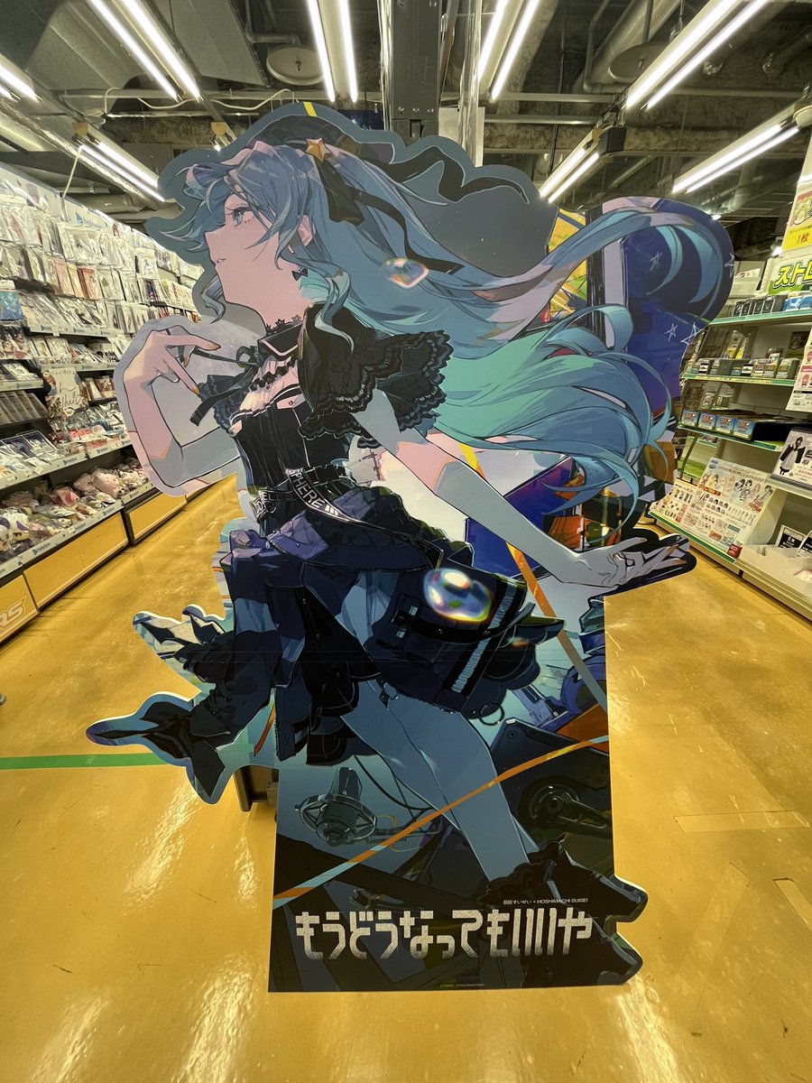 ゲーマーズ博多のすいちゃんパネル☄️ A賞直筆サイン入り告知ポスター