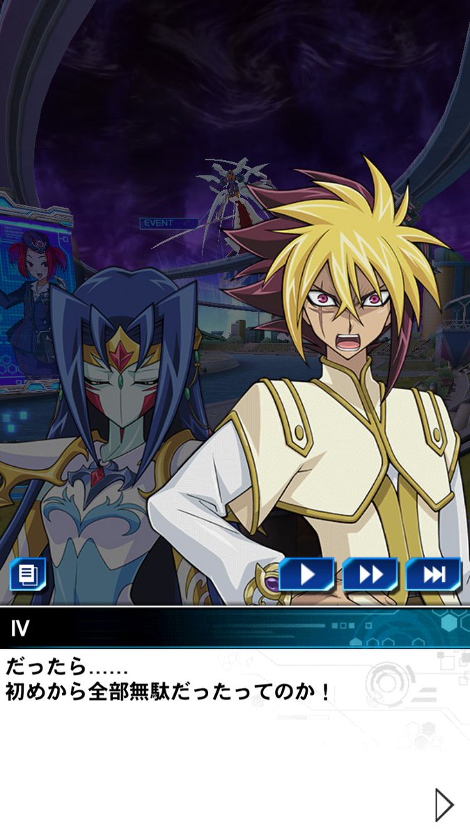 Ⅳ璃緒の会話ぁーーーーーー！！！！