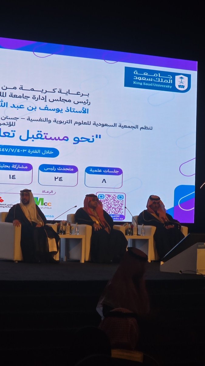 Dr. Manal Alanazy✍ د.منال العنزي tweet media