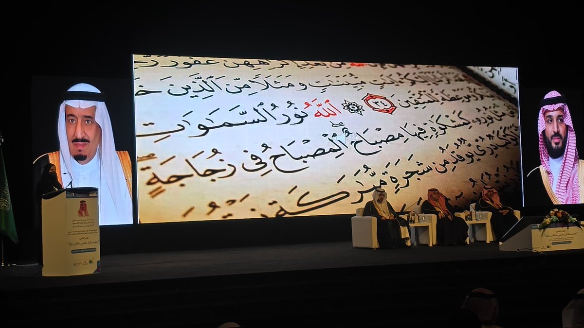 Dr. Manal Alanazy✍ د.منال العنزي tweet media