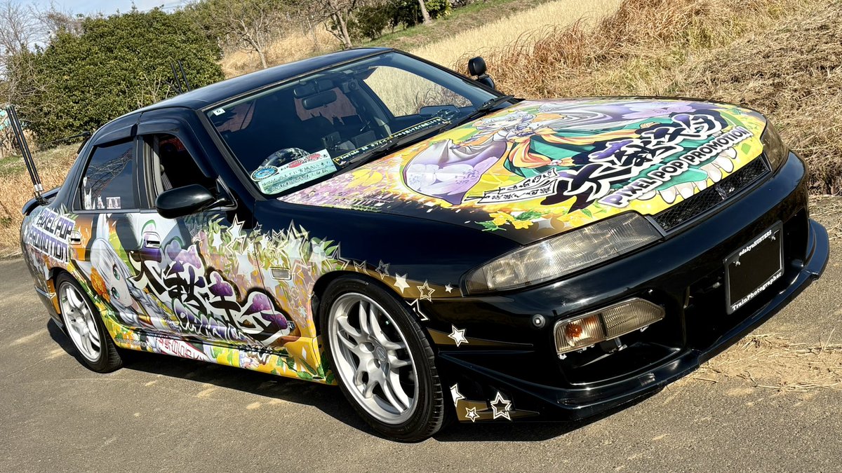 kurohamu4614's tweet image. お誕生日、おめでとうございます！！

こうして、またお祝いできる事をとても嬉しく思います〜！！