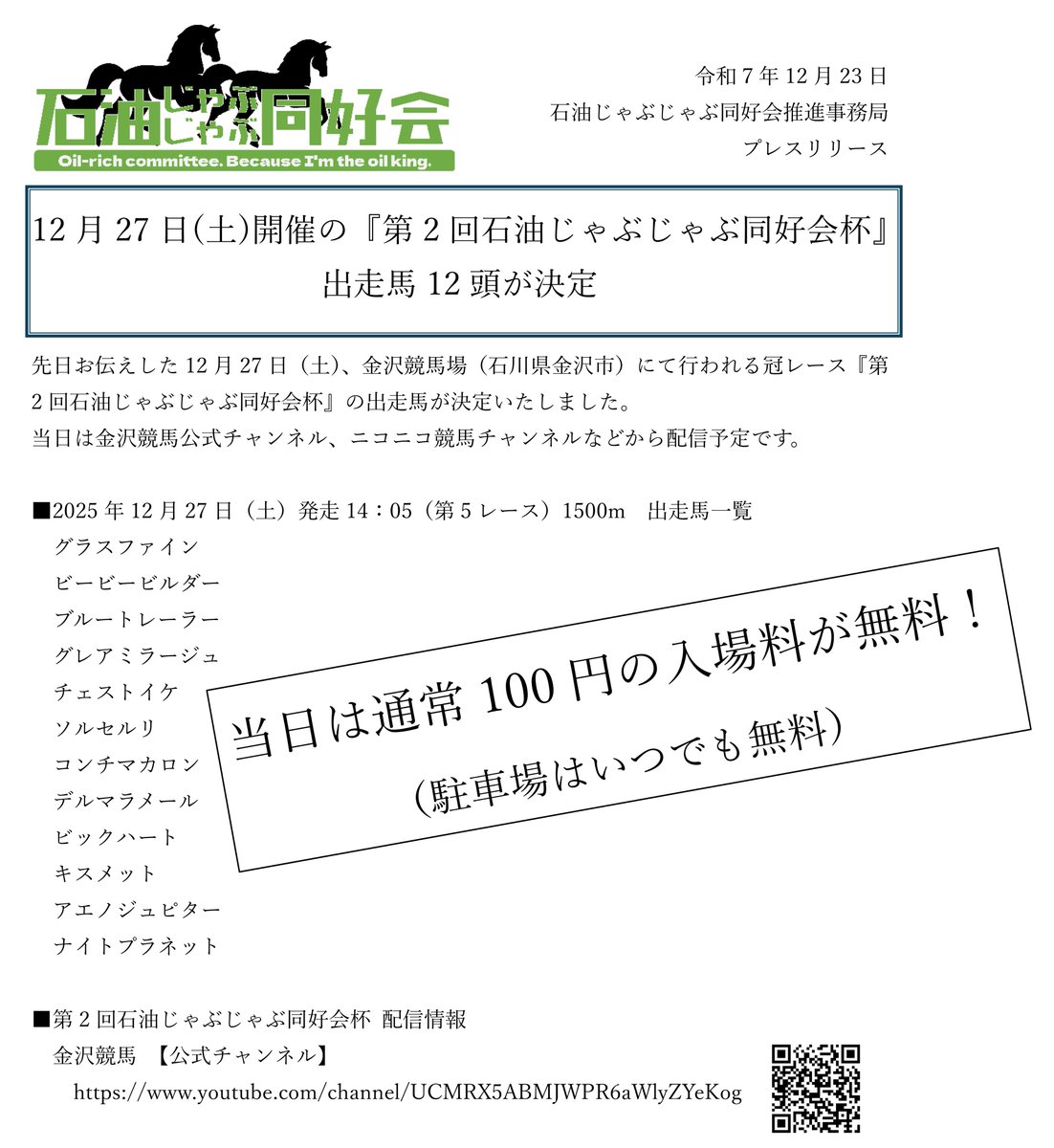 ﾐｽ゛ﾏｷ (@mizumaki) / Posts / X