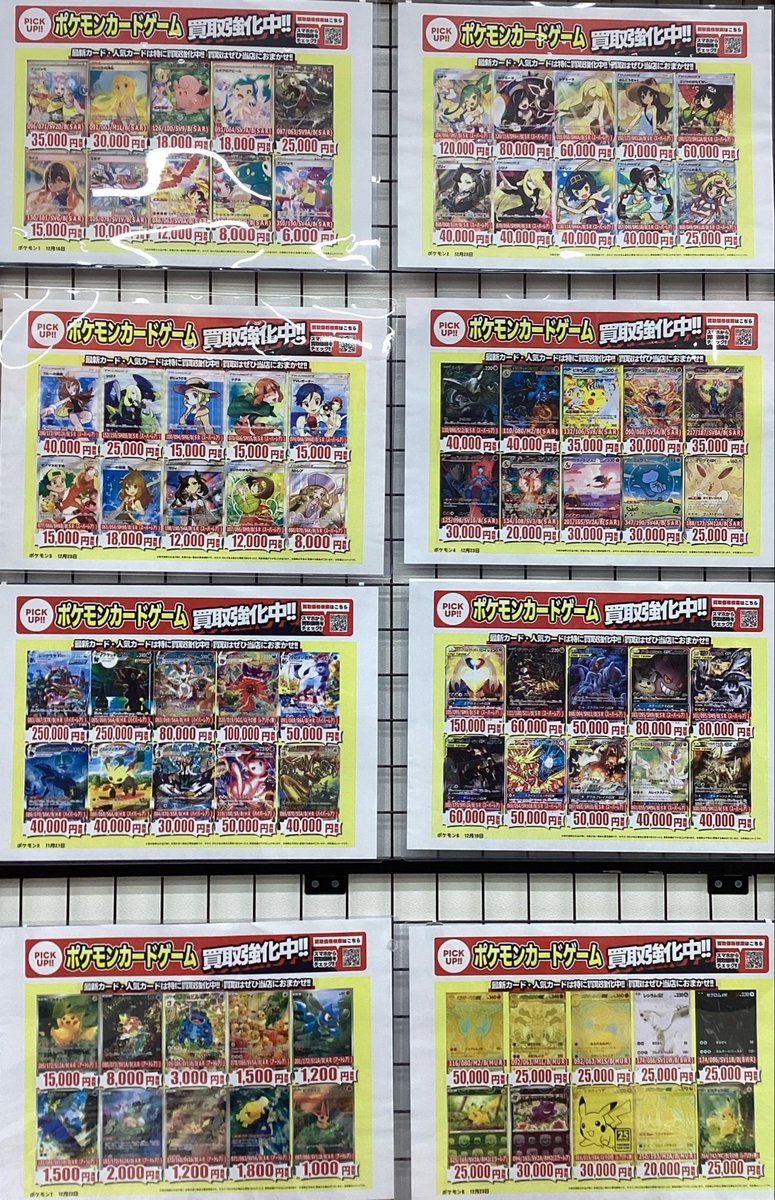 デュエマ #遊戯王 #ポケモンカード #ワンピースカード #ドラゴンボール