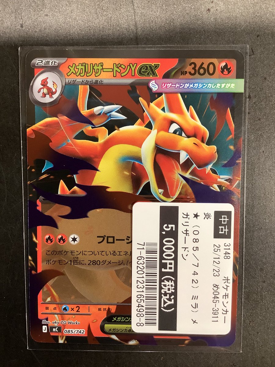 買取報告】 #ポケモンカード スタートデッキ100バトルコレクションから