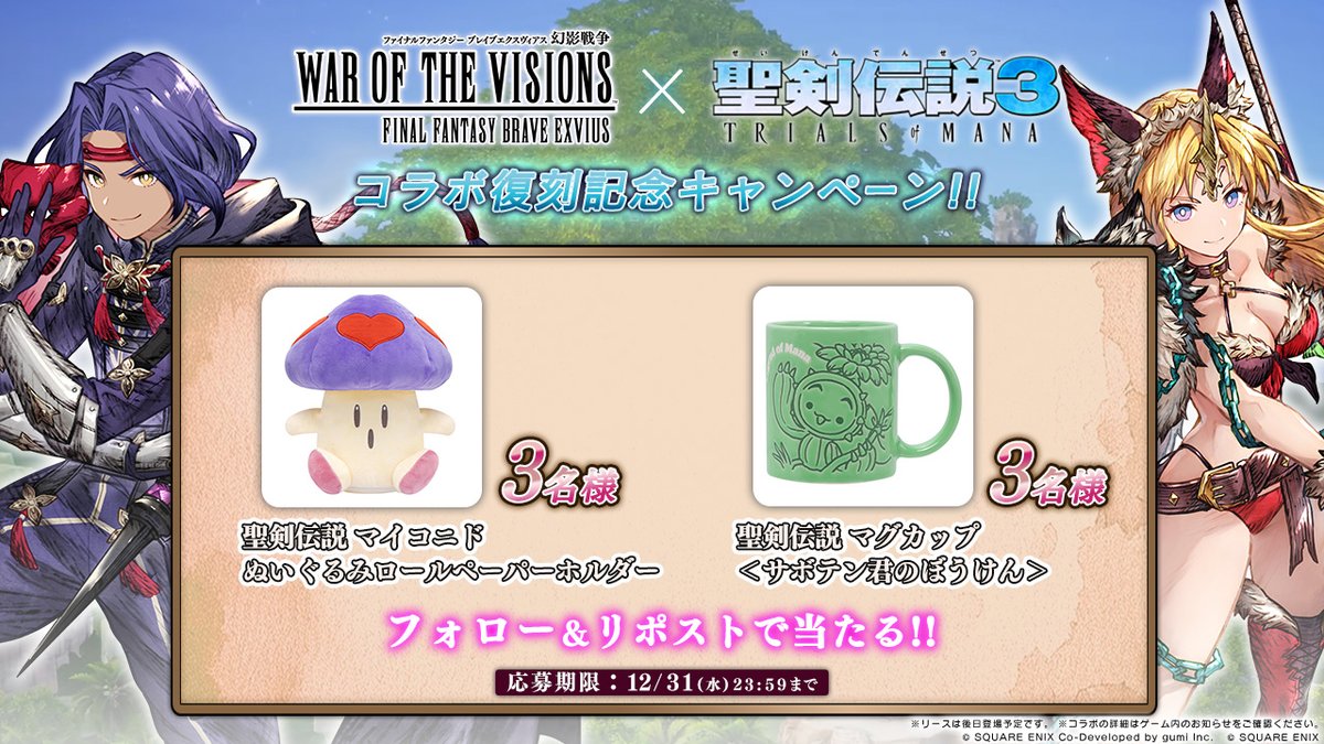 しおしおのぱー🎀🐣 (@negitoro_paku) / Posts / X