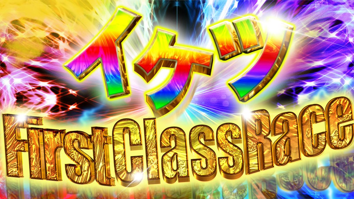 早い者勝ち⭐︎iPhone11 5弾稼働前評価（SR）｜ゆうちゃく【SC3章 ハイスコアランキング