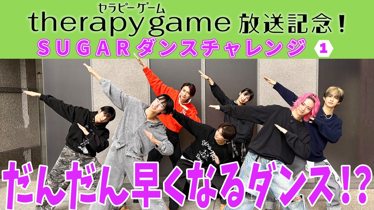 龍宮城 OFFICIAL / 0年0組 (@RYUGUJOofficial) / Posts / X