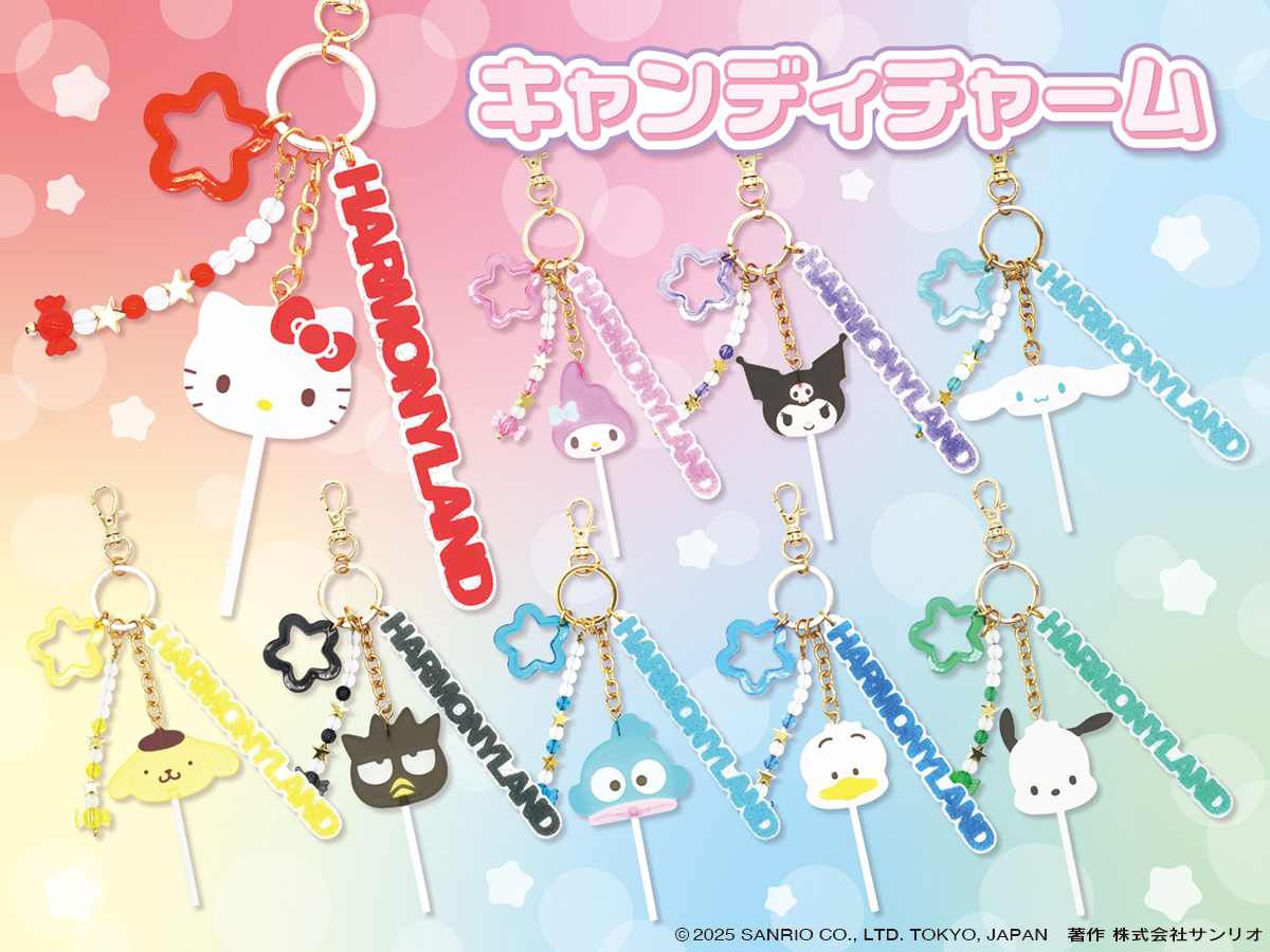 ぷりんくん様の専用ページです。 ポムポムプリン情報ファンサイト (@pompompurincom) / Posts / X