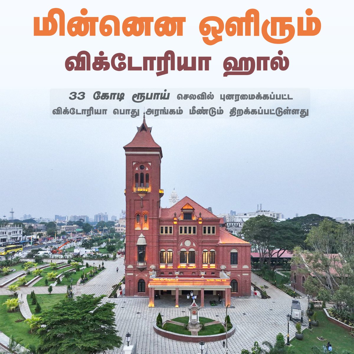 Dravida_ponnu's tweet image. வெளிநாடு இல்ல 
தமிழ்நாடு தான் 🔥🔥🔥

விரைவில் மக்கள் பார்வைக்கு 😍