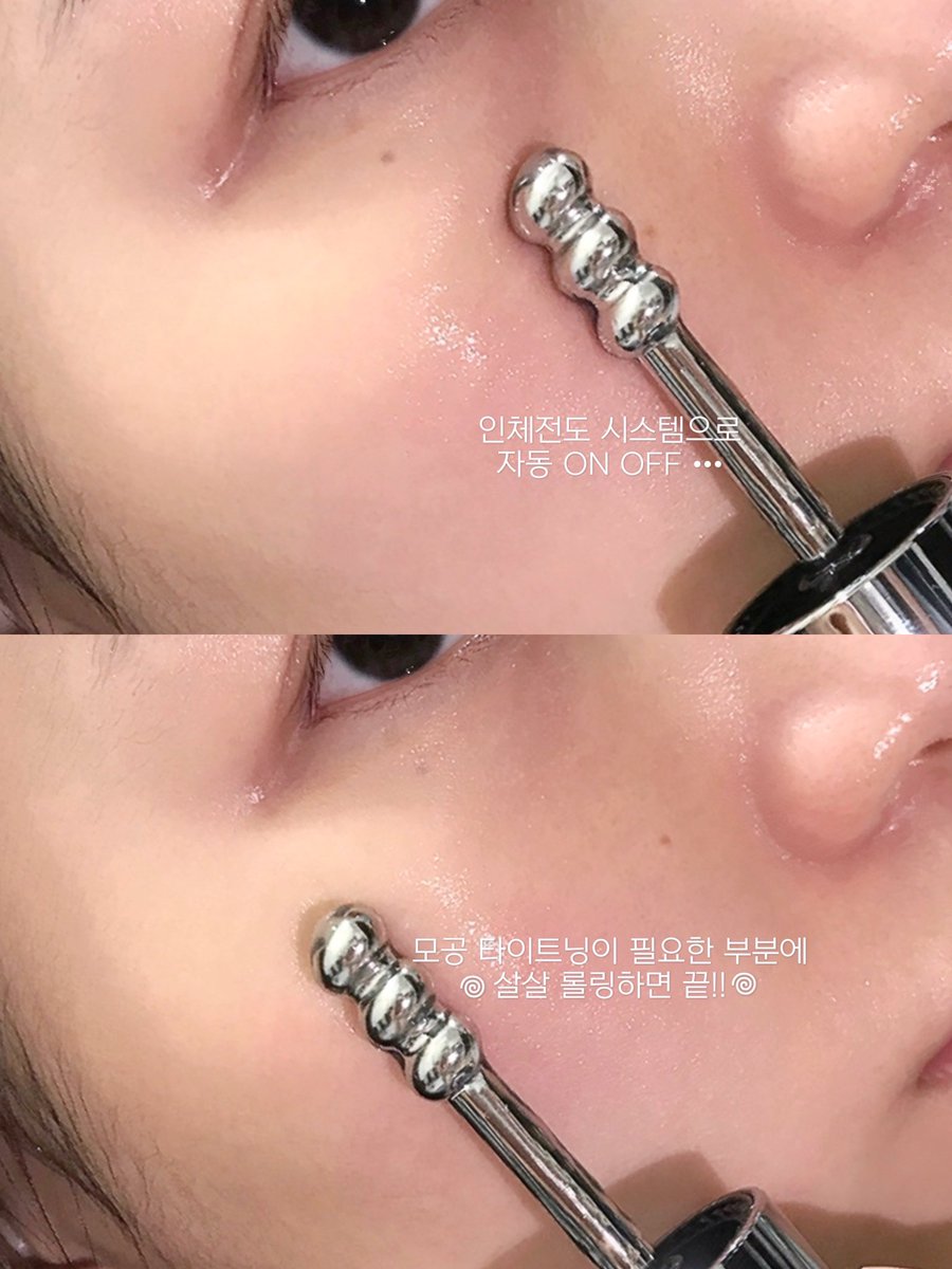 #광고 #RT이벤트
RT 해주신 세 분께 리엔케이 콜라겐 미드샷 앰플을 드려요!
 
평소에 복잡한 뷰티 디바이스 사용이 귀찮거나 스킨케어 흡수시키는 데에 오래 걸리셨던 분들을 위한,, 앰플과 디바이스가 합쳐진 🩵올인원 테크 제품🩵
 
콜라겐 씨앗 앰플과 콜라겐심는 셀 리액터로 중안부 모공