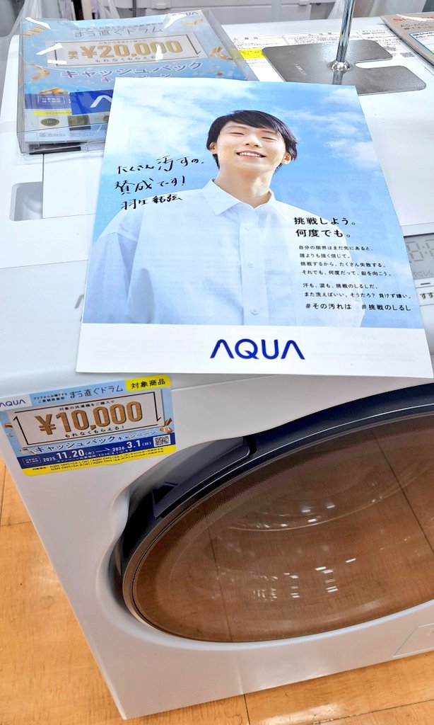 🧸❄️⛸️ (@4A_4Lz4F4Lo4S4T) / Posts / X