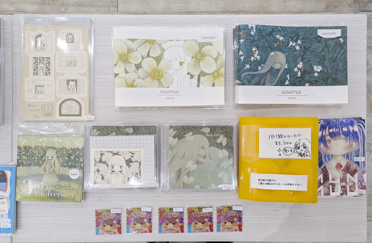 🎄グループ展『Shirokane Christmas』🎄 

24・25日は18時までの特別営業です。2日間だけの特別な時間、ぜひ遊びに来てください。
かわいいグッズもたくさんご用意しています🎁

展示作品の一部は通販サイトにも掲載中です 👉 shirokane6c.thebase.in

24・25日：13:00〜18:00
26日：14:00〜17:00