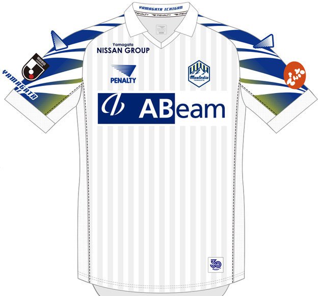 モンテディオ山形 ユニフォーム