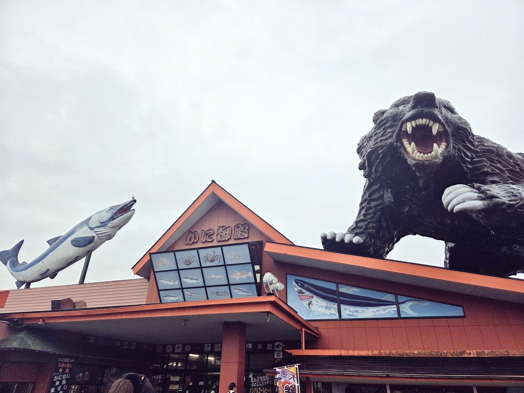 00000shima's tweet photo. 出遅れましたが #bpmDRIVE 楽しかったー🥰🥰
箱推しになったきっかけもバスツアーだったので、色々感慨深いものでした( ˘꒳˘ )
仕事柄どうしても怪我はできなくてウィンタースポーツは控えましたが
雰囲気味わえただけでも楽しかったですし、 https://t.co/VOmHm0Y0jY