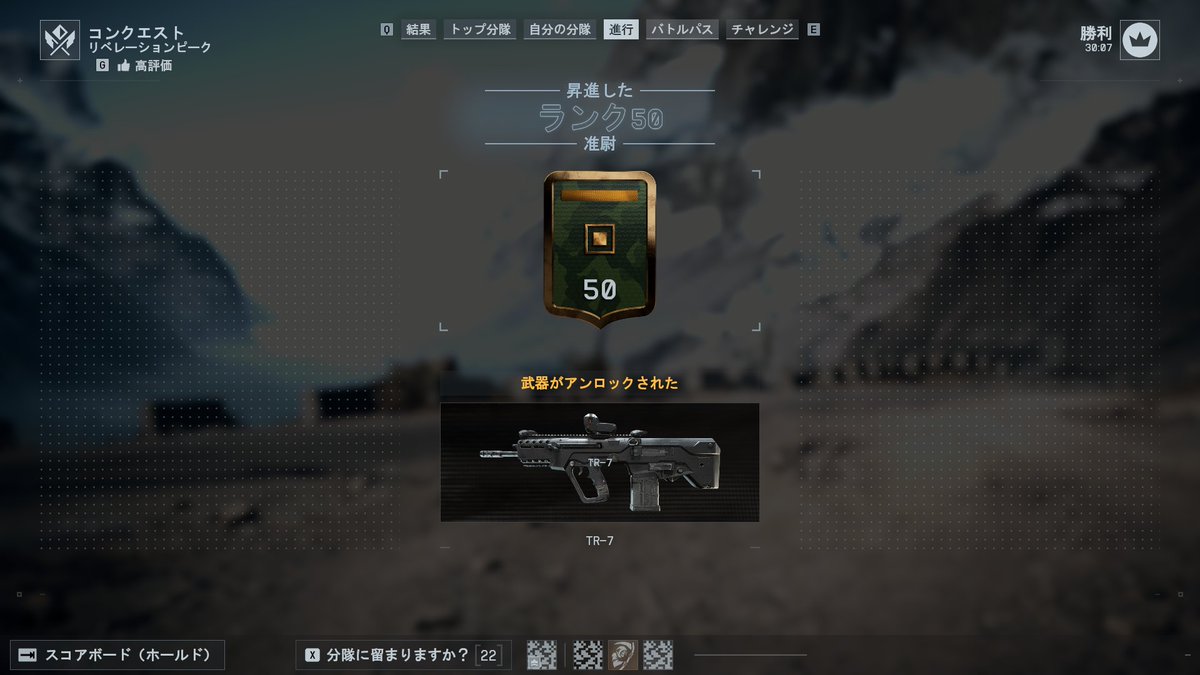 BF6　一旦クリア扱いでええやろ