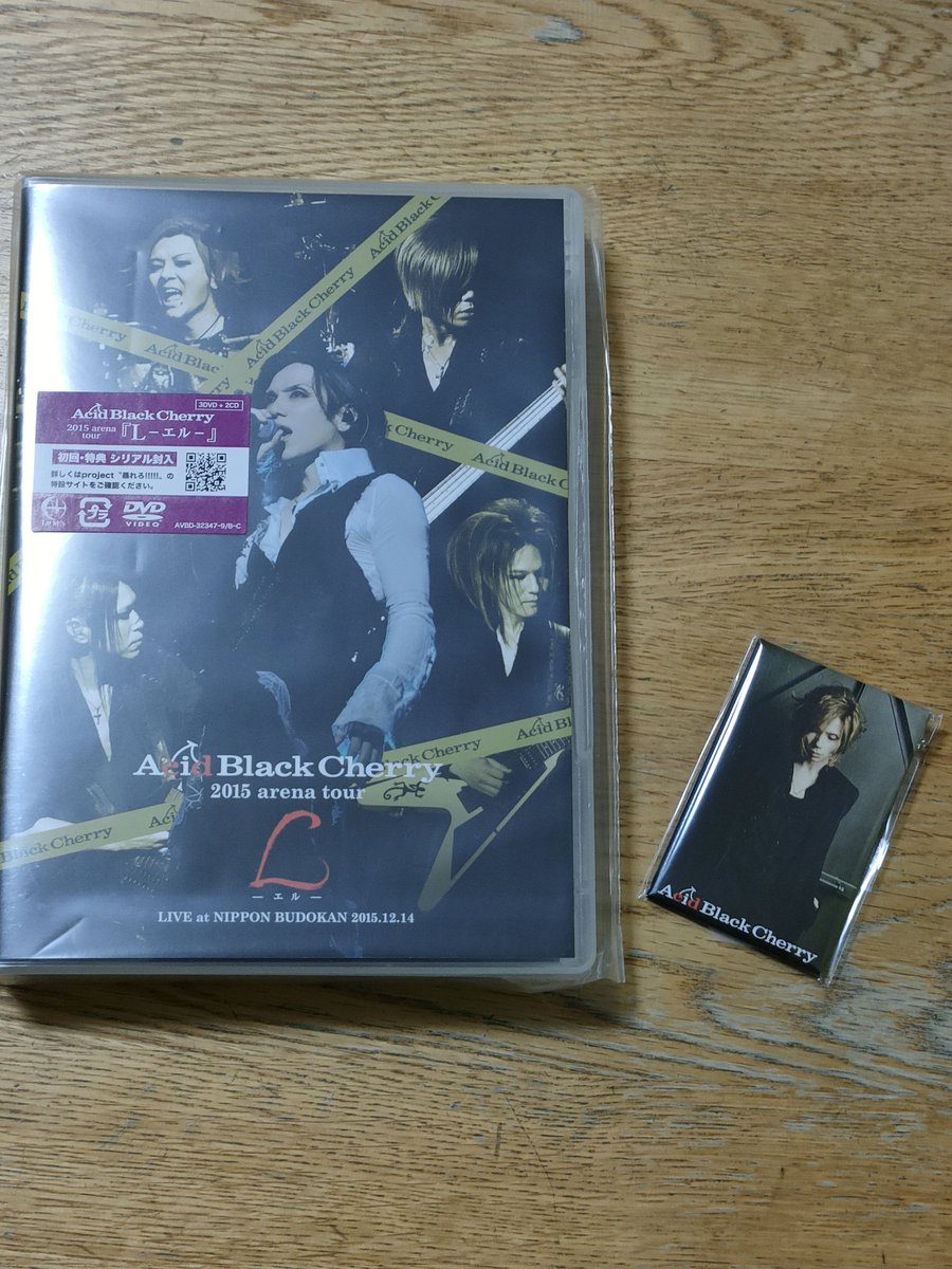 我が家もLをお迎えしました😆 これからABCの皆様の神々しい姿を拝見し