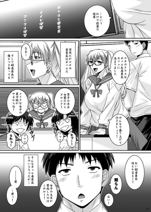 本文サンプル(1/2) 