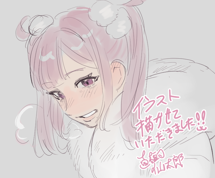 直樹仙太郎 tweet media