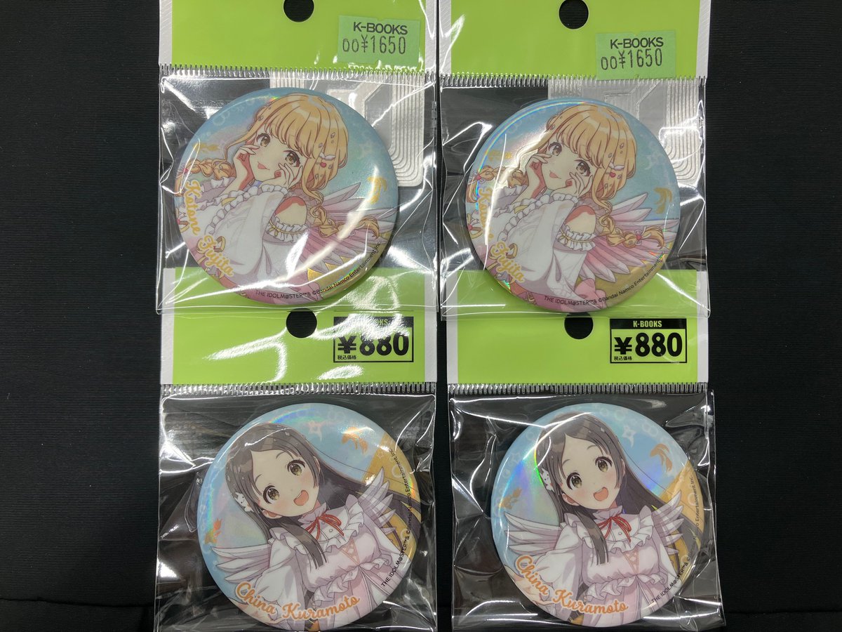 入荷情報】 学園アイドルマスター×サンシャイン水族館 初星水族館Ⅱ 缶