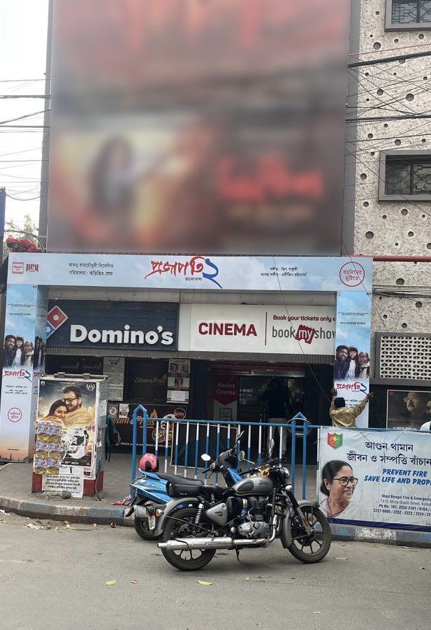 এই বছর আমাকে অনেকে অনেক তকমা দিয়েছে, কেউ মাফিয়া তো কেউ মেগাস্টার। তারপরও সিনেমাহলে আমার সিনেমার পোস্টার লাগার পরও আমার সিনেমা জায়গা পায়নি। আশা করি সিনেমাহলের মালিকরা খুশি, কারণ তারা যদি বাঁচে বাংলা সিনেমা বাঁচবে। প্রত্যেকটা বাংলা সিনেমা ভালো চলুক, বাংলা সিনেমার জন্য আমার