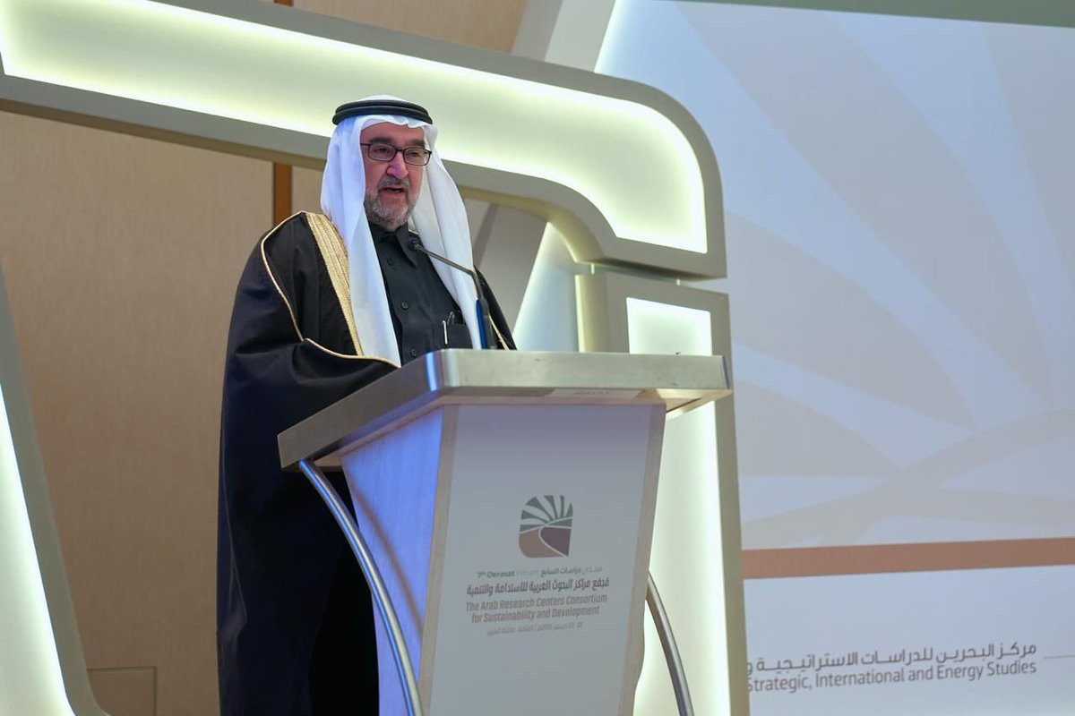 انطلقت مساء أمس، 22 ديسمبر 2025، أعمال المنتدى السنوي السابع لمركز البحرين للدراسات الاستراتيجية والدولية والطاقة «دراسات» @DerasatBH، تحت عنوان «مجمع مراكز البحوث العربية للاستدامة والتنمية»، بحضور واسع من القيادات الفكرية والدبلوماسية من مختلف أنحاء العالم العربي.