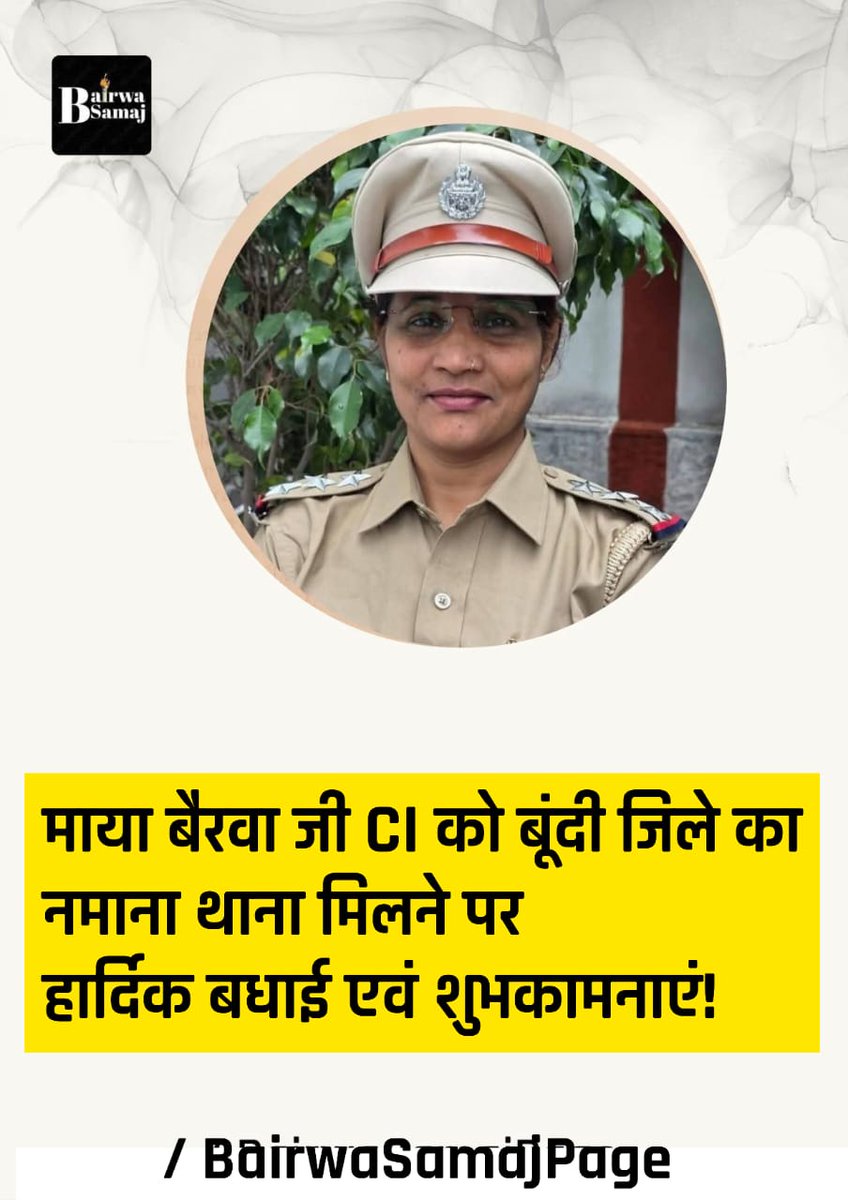 आप भी बधाई दीजिए... 🎉