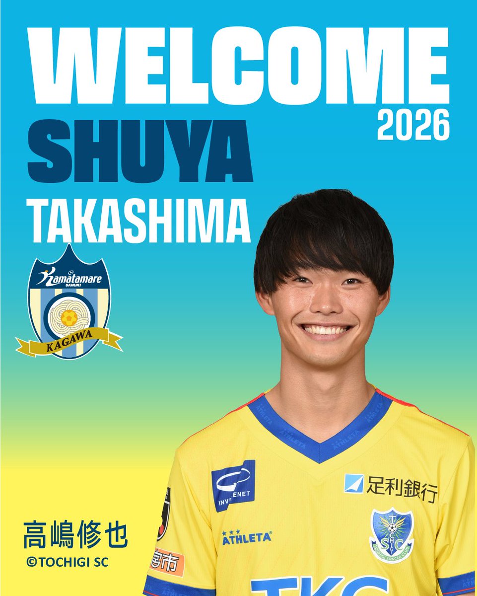 カマタマーレ讃岐 カマタマーレ讃岐 エドゥアルド 選手情報 Jリーグ｜スポーツ情報はd